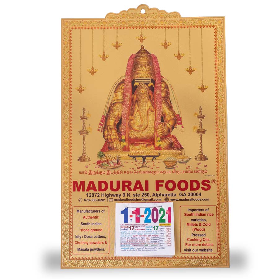 Karpaga Vinayagar-Gold online Indian Groceries : Madurai Foods